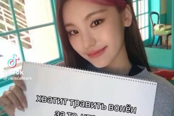 Где найти ссылку на кракен