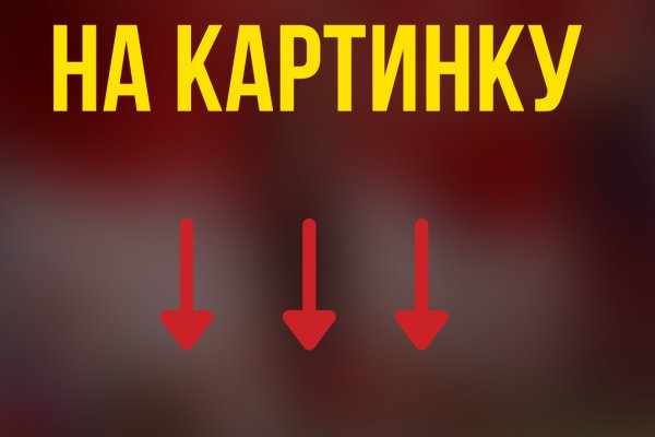 Маркет кракен маркетплейс