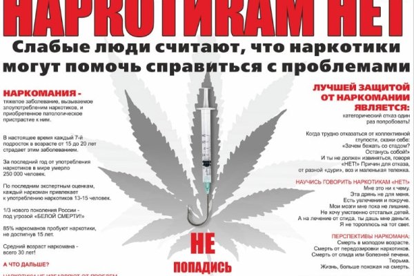 Кракен kr2web in магазин