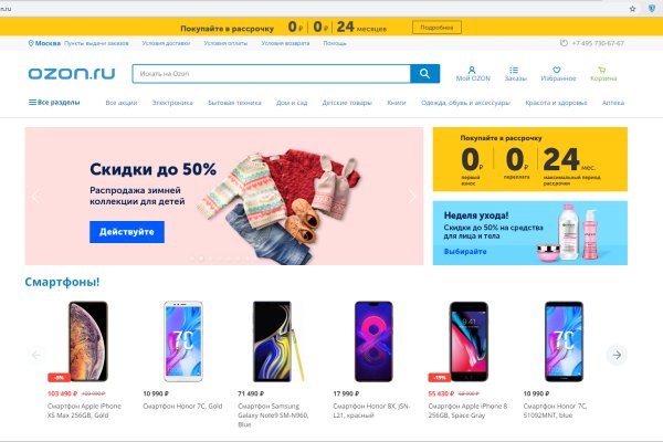 Кракен нар