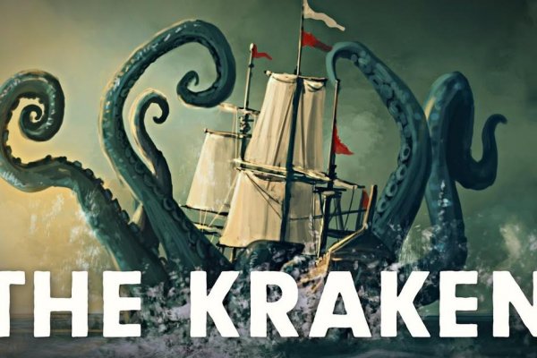 Kraken ссылка tor официальный сайт