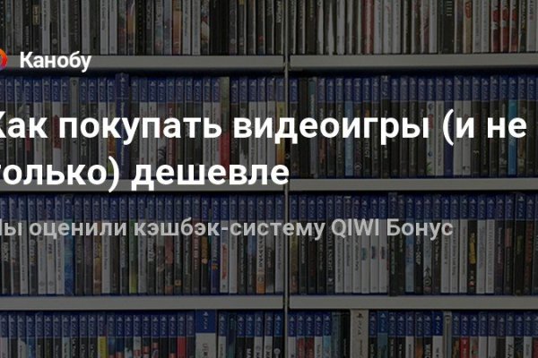 Сайт кракен онион