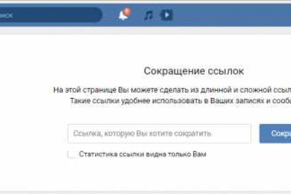 Kraken даркнет рынок ссылка