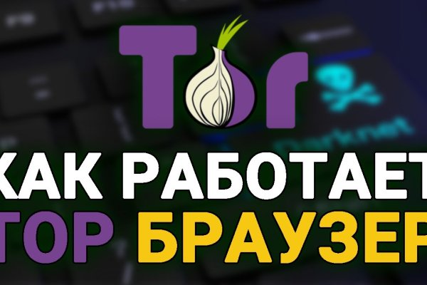 Кракен это сайт что продают