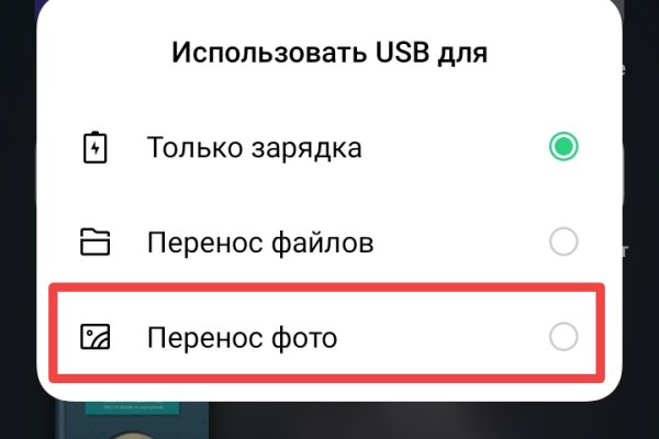 Кракен тор krakendark krakendark link