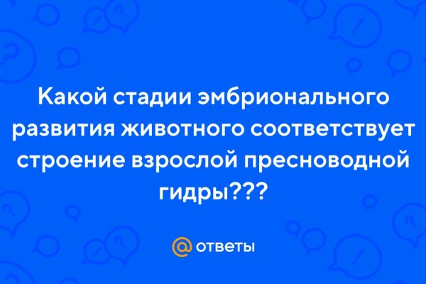 Кракен это современный даркнет маркет плейс