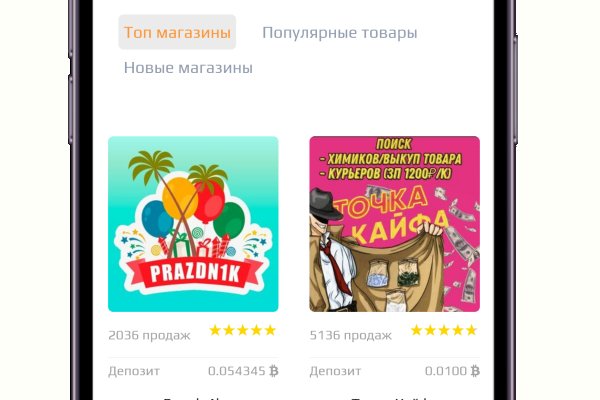 Что за площадка кракен
