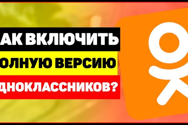 Кракен сайт что