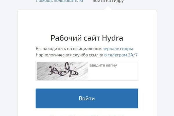 Кракен сайт войти