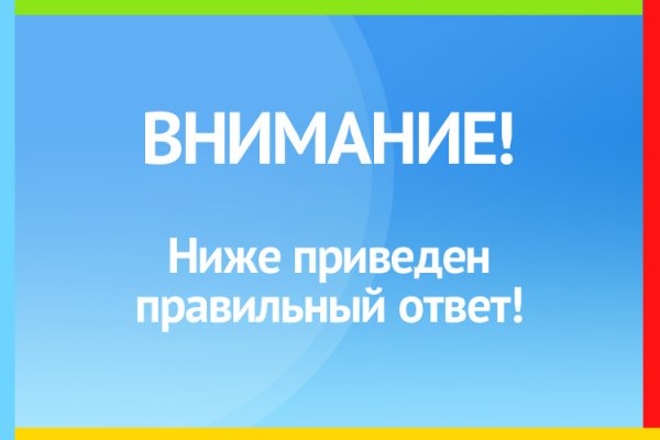 Настоящая ссылка на кракен