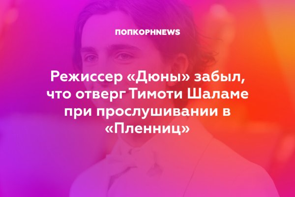 Кракен ссылка vtor