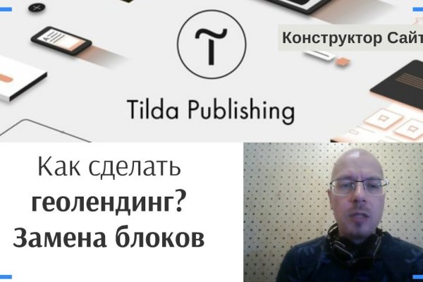 Kraken вход и ссылки