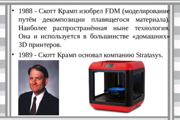 Кракен kr2web in