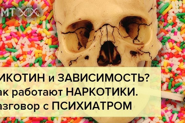 Кракен наркошоп ссылка