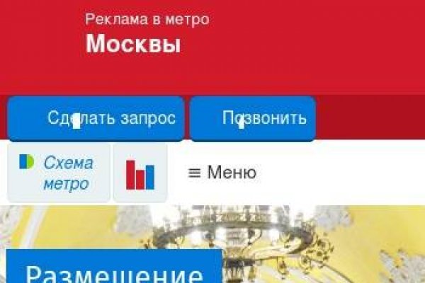 Как вывести деньги с кракена маркетплейс
