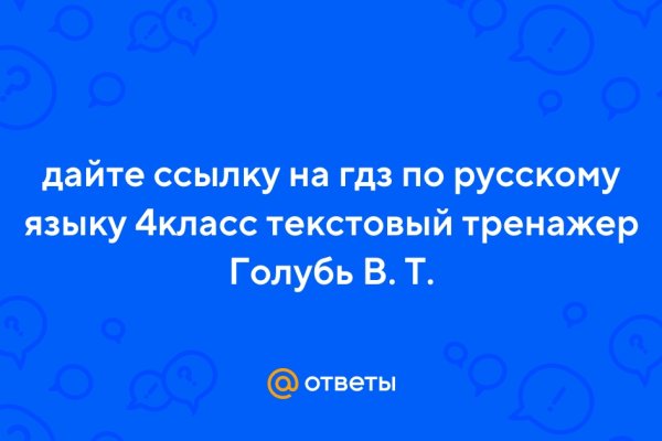 Кракен маркет свежие ссылки
