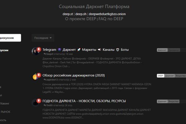 Магазины с наркотиками