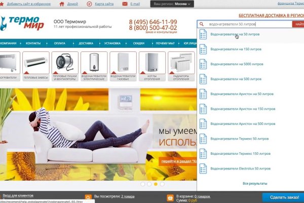 Кракен сайт kr2web in