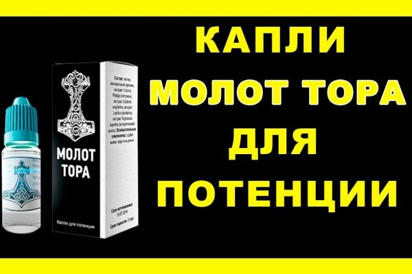 Кракен официальная kr2web in