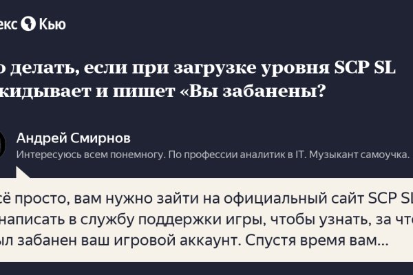 Как зайти на гидру через тор браузер