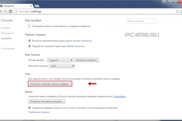 Кракен новый сайт