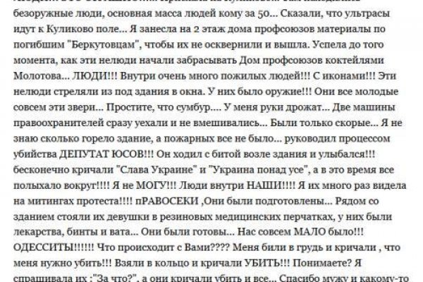 Кракен маркетплейс kraken clear com