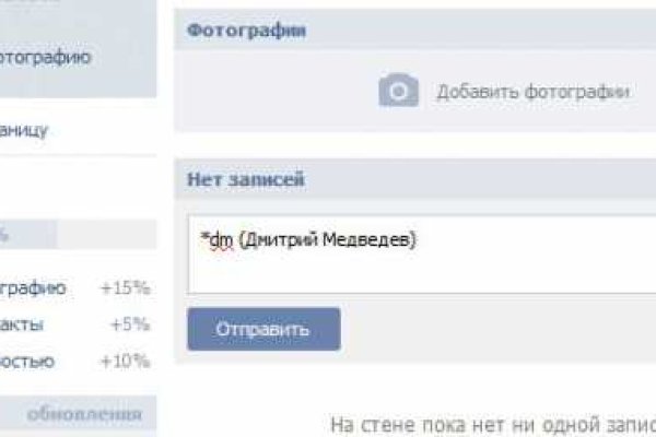 Кракен обход