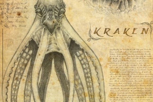 Актуальное зеркало kraken