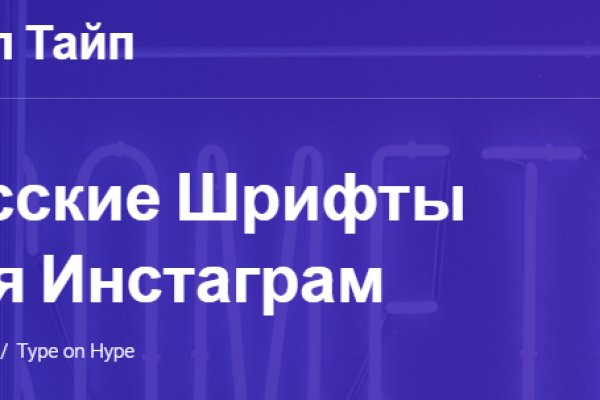 Как положить деньги на кракен