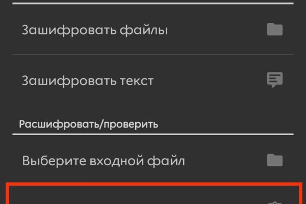 Кракен дарксайд 2025 ссылка