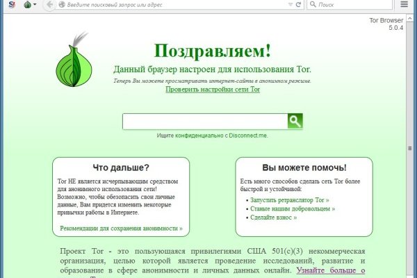 Kraken пользователь не найден при входе