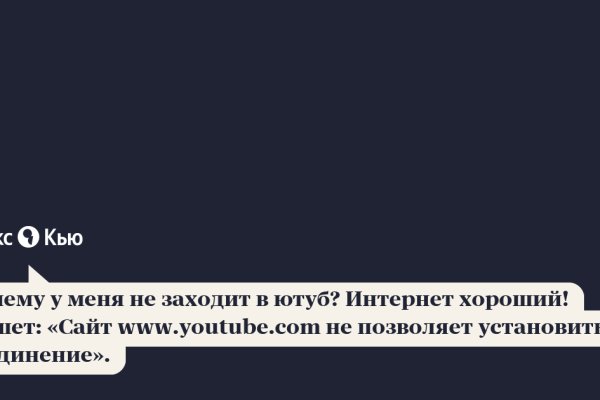 Kraken зеркала gigageek ru