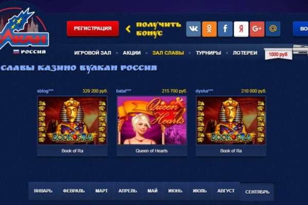Даркнет официальный сайт на русском