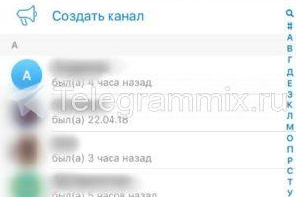 Кракен ссылку где