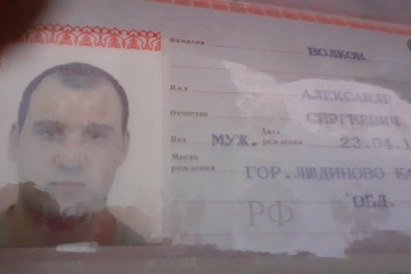 Найти ссылку кракен