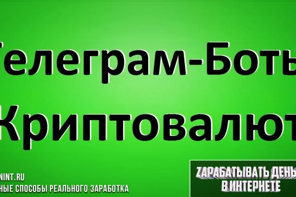 Кракен маркетплейс в питере