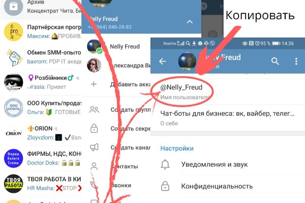 Кракен наркокортель
