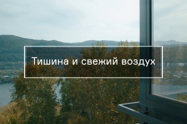 Ссылки на кракен at