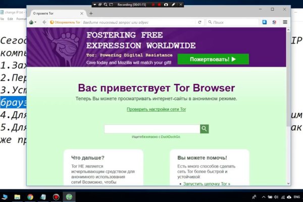 Kraken рабочее зеркало onion