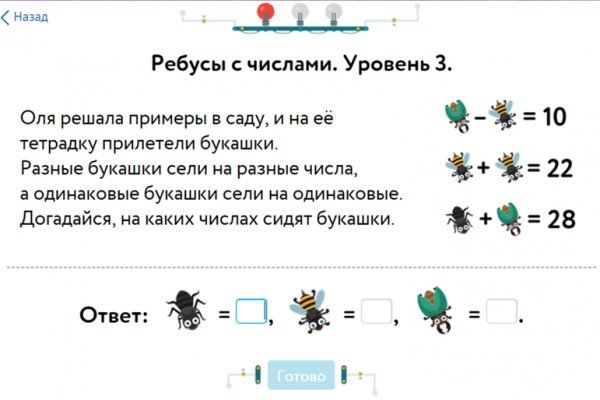 Кракен ссылка