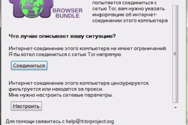 Кракен дарк сайт