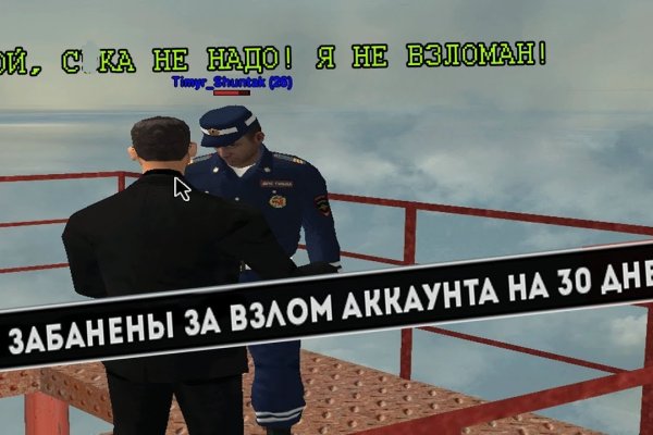 Найти ссылку на кракен