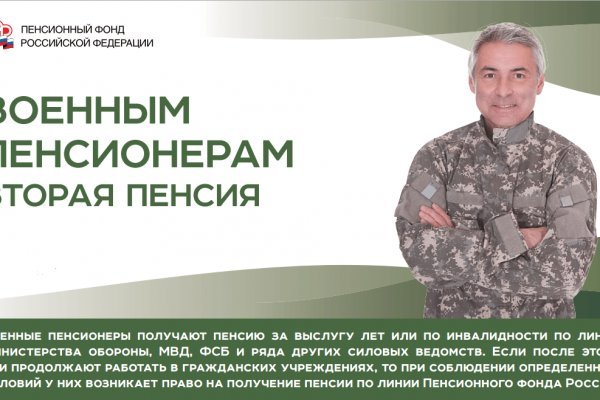 Какой нужен тор чтоб зайти в кракен