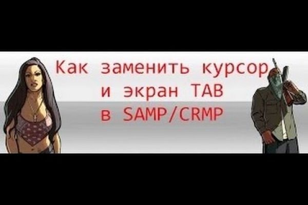 Как восстановить доступ к кракену