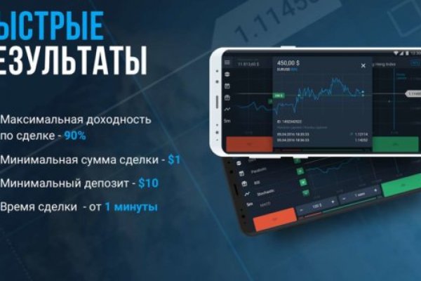 Кракен маркетплейс kr2web in площадка торговая