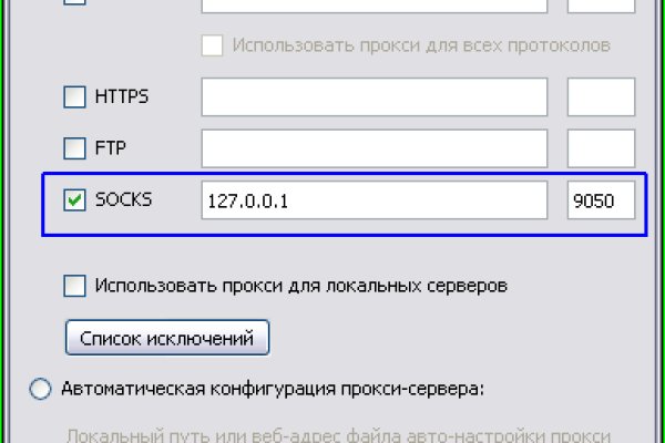 Кракен это даркнет