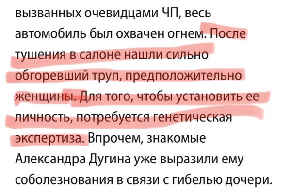 Кракен это современный даркнет