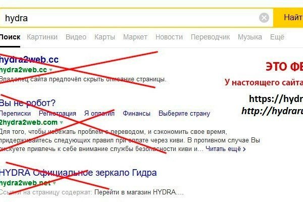 Кракен сайт ссылка онлайн