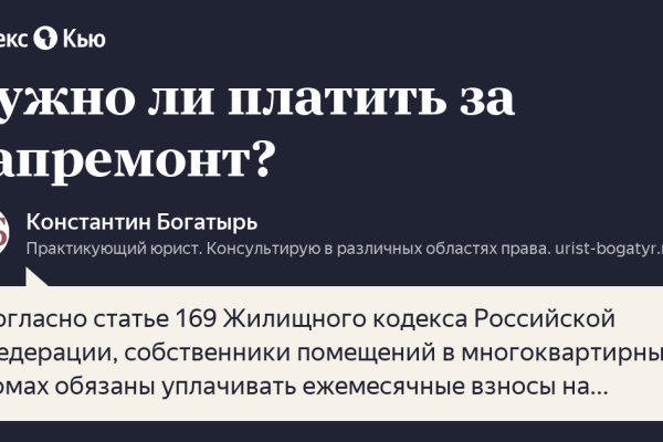 Кракен сайт krk market com