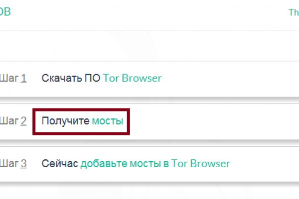 Даркнет сайт скачать
